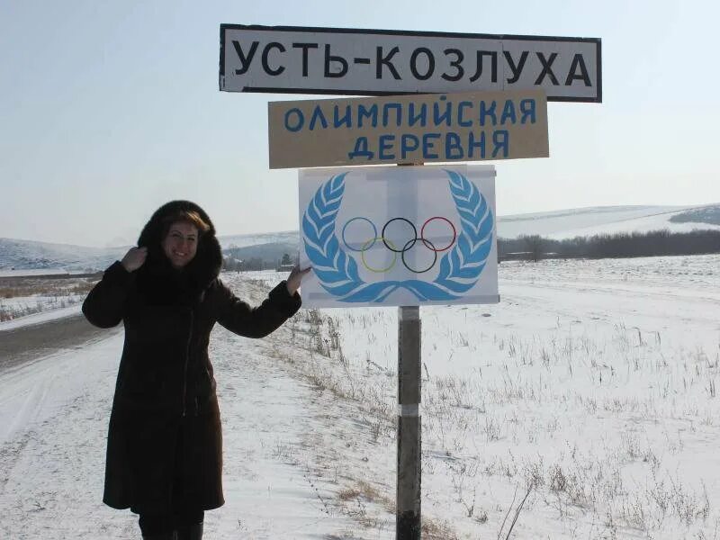 Антипино алтайский край тогульский район. Алтайский край краснощековский район село маралиха. Змеиногорск алтайский край. Вести-алтай сегодняшний. Пагода на алтайский крайдо конца февраля.