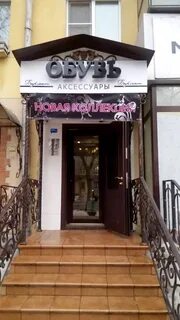 Бархатов липецк