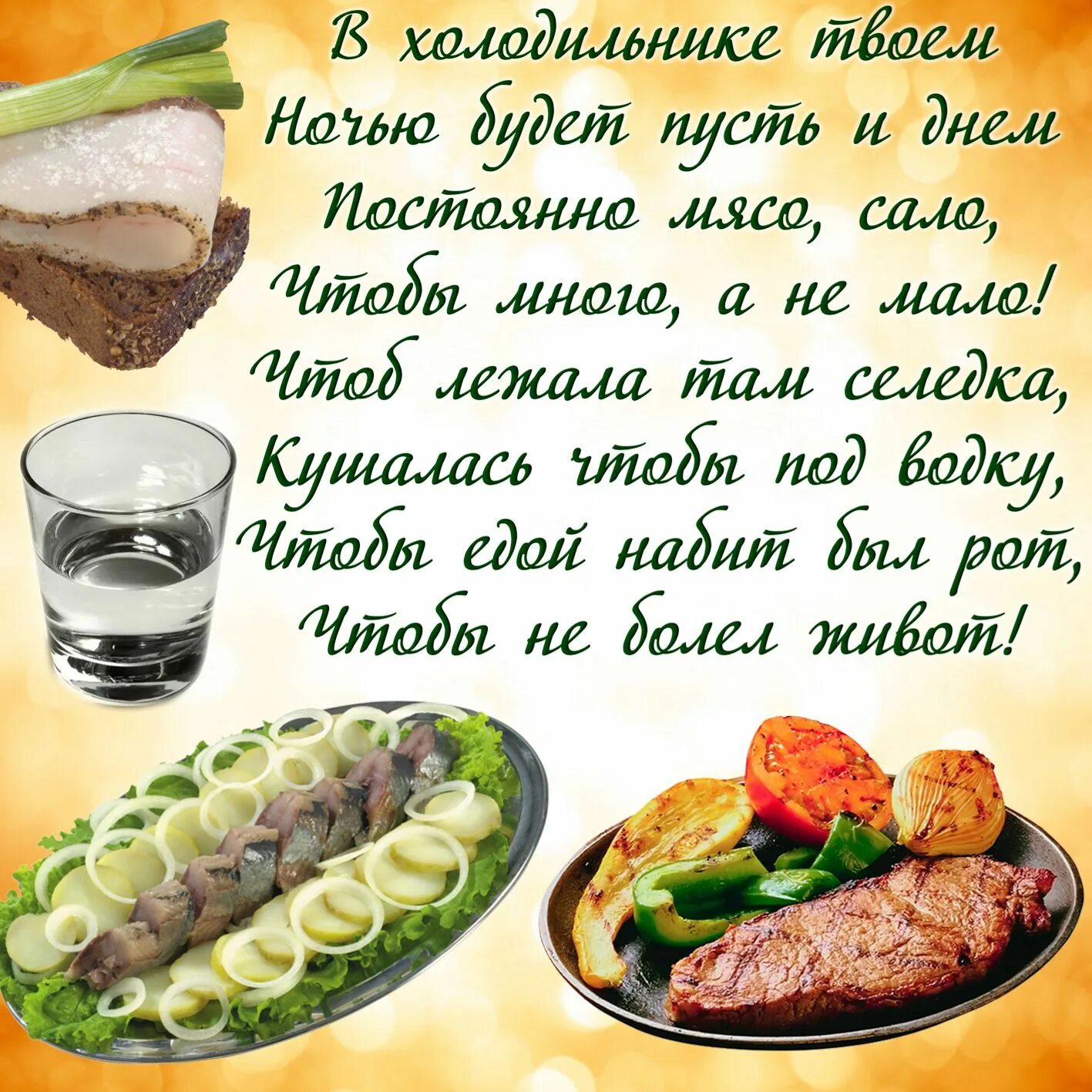 Поздравления на каждый день. Поздравления на каждый день в картинках. Картинки с пожеланиями для мужчины на каждый день. Прикольные пожелания на каждый день. Поздравить с днем рождения на украинском