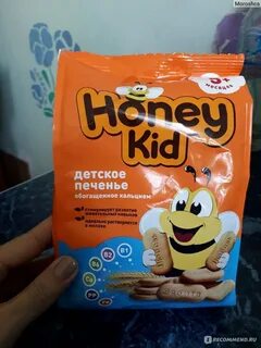 Детское печенье honey