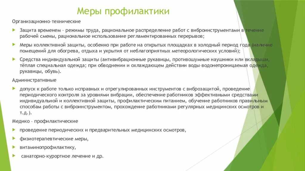 Ооо учредители собственники. Учредитель это собственник. Кто является собственником ООО. Учредитель и собственник в чем разница. Учредитель и владелец разница.