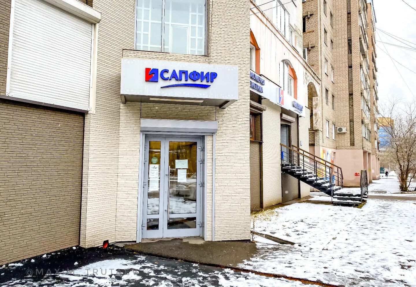 Ювелирный магазин щелковская. Улица ленина иркутск магазин сапфир. Сапфир иркутск. Магазин сапфир иркутск. Сапфир иркутск.