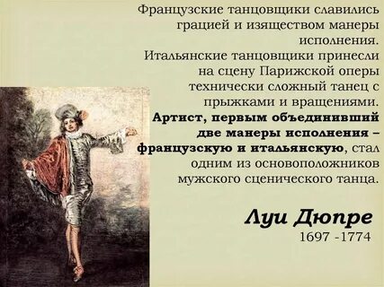Песня что за характер что за манера