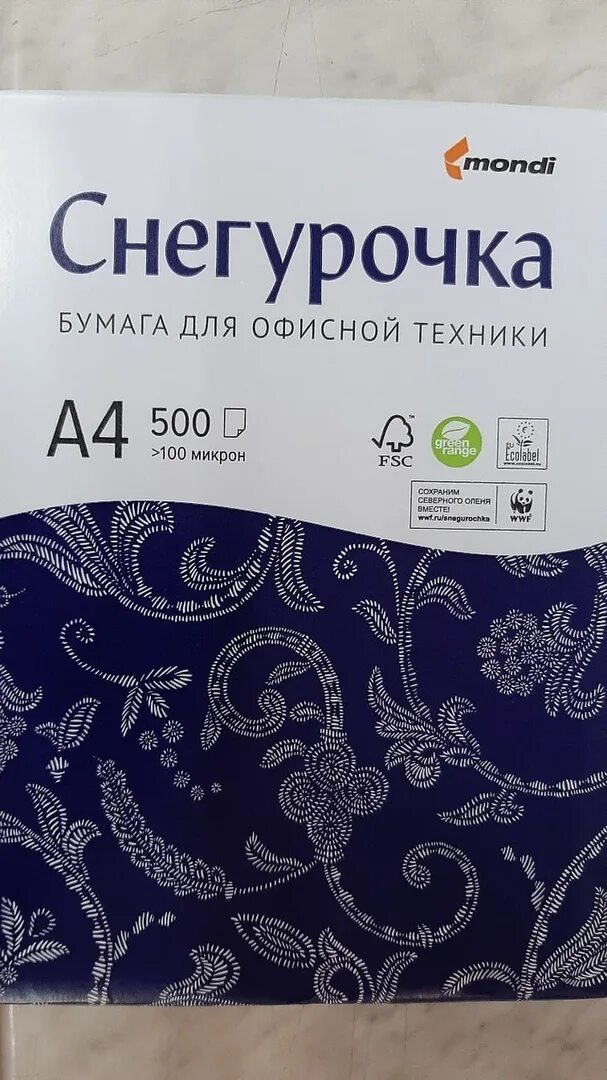 Снегурочка 1 пачка. Бумага снегурочка. снегурочка бумага для офисной техники. бумага снегурочка а4. офисная бумага снегурочка а4.