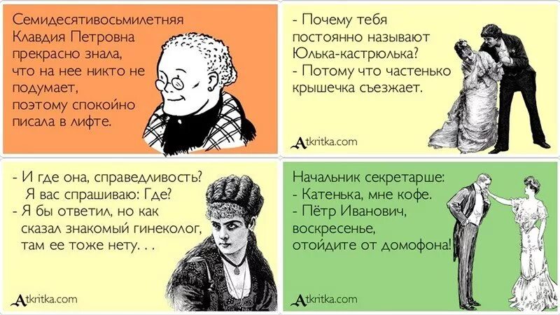 Забавно текст. Приколы с текстом. смешные тексты. смешные картинки с текстом. приколы текст смешные.