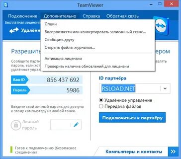 Невозможно подключиться teamviewer