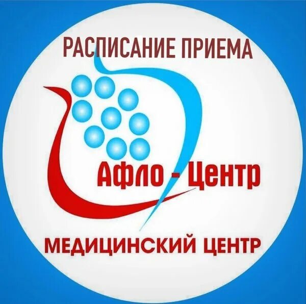 Афло некрасова 16а. Афло центр Шарья. Афло центр логотип. Афло-центр Киров. Афло центр Шарья логотип.