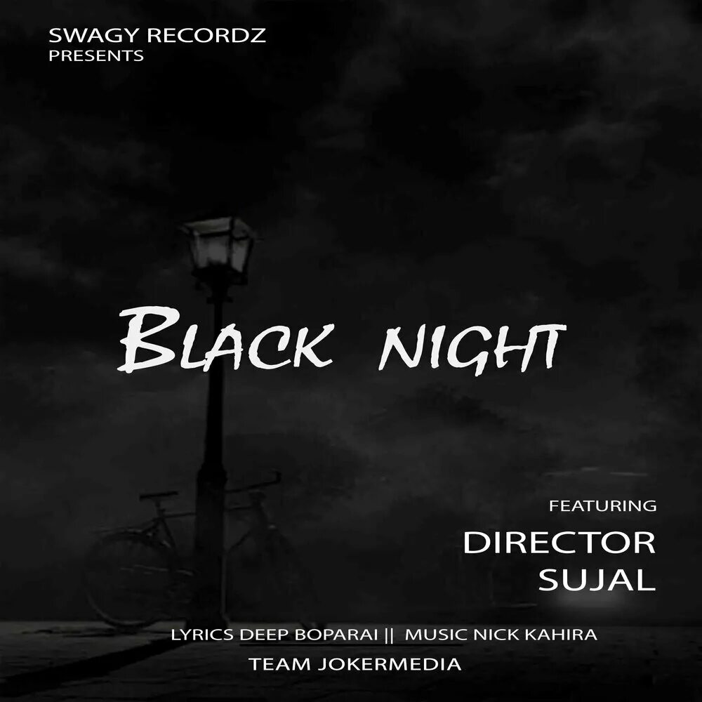 Черная ночь mp3. Чёрная ночь песня. Black Night сингл. Black Night Black ... Песня. Черная ночь все песни.