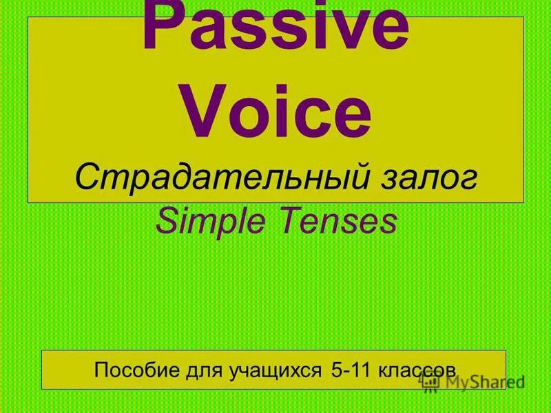 Passive voice simple tenses