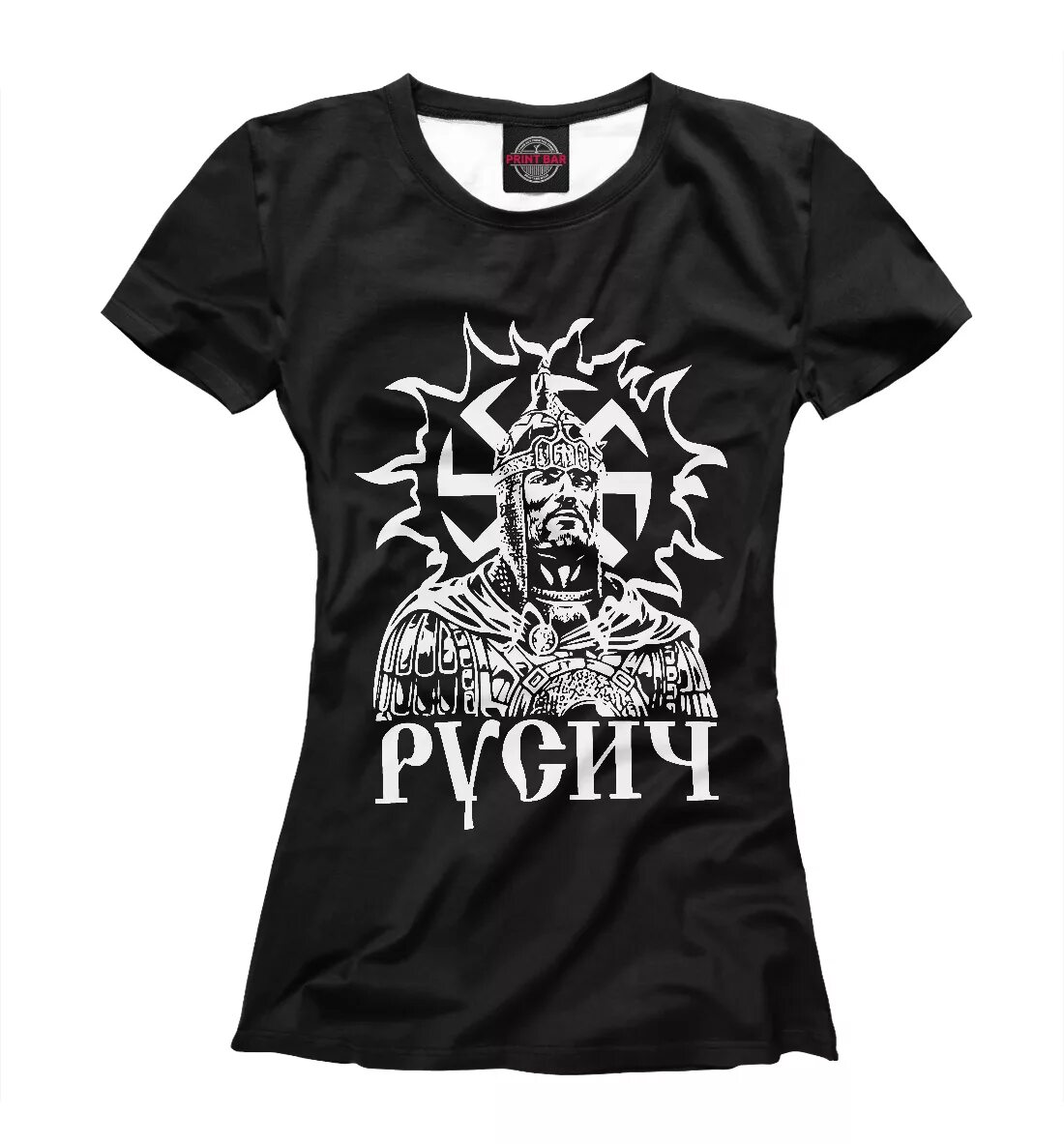 Злой русич. Злой русич надпись. Злой русич надпись. Злой русич. Злой русич.