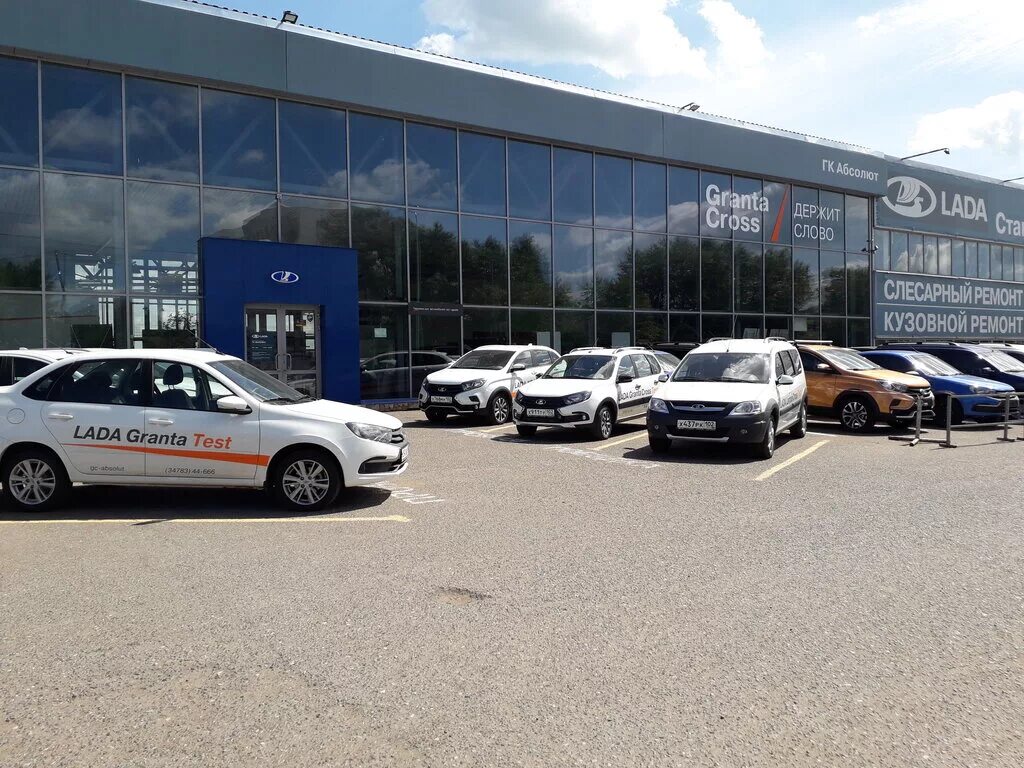 Ул янаульская 12 в г нефтекамск. Нефтекамск, янаульская улица, 12в. 102 авто нефтекамск аренда авто. Автосалон 102 в нефтекамске авто с пробегом. Новые авто нефтекамске.