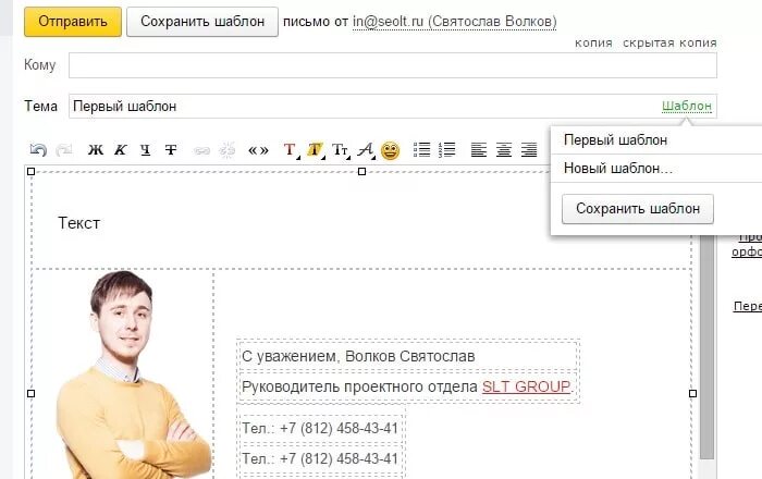 Подпись папок шаблон