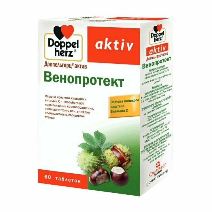 Доппельгерц Актив венопротект 289мг №60. Доппельгерц Актив женьшень капсулы №60. Доппельгерц для сердца и сосудов. Доппельгерц артишок. Доппельгерц актив применение