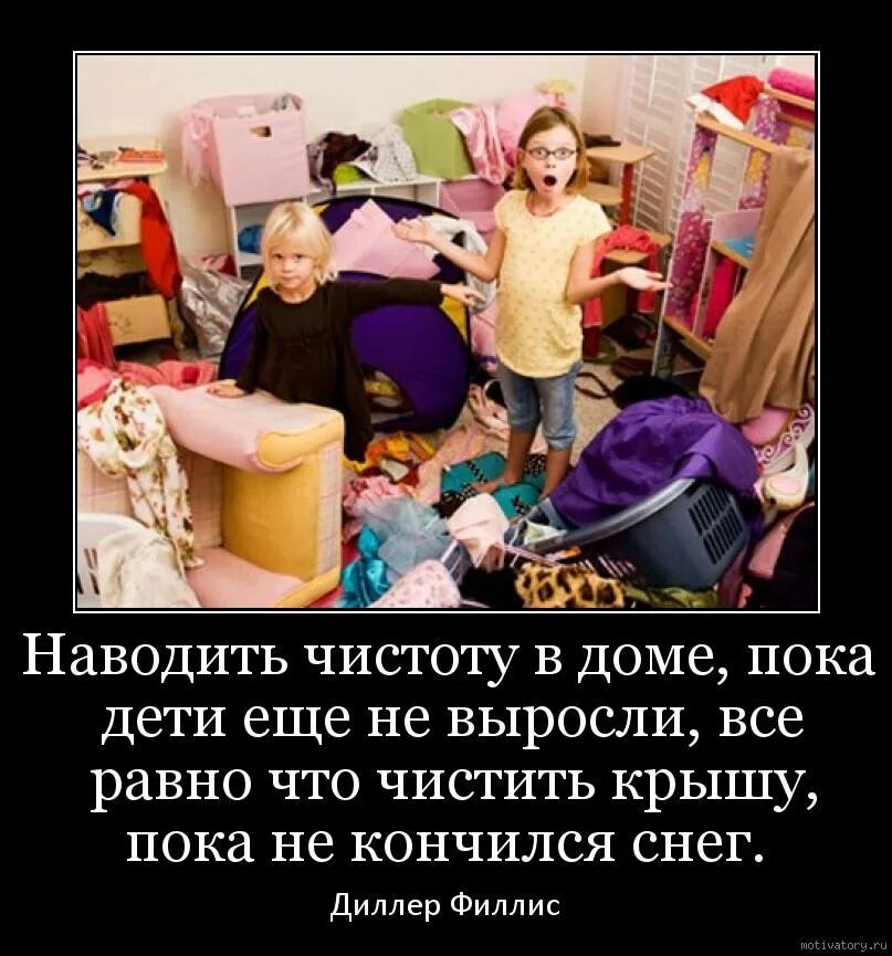А порядка как не было