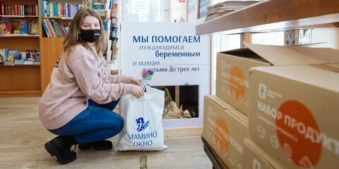 Москва добрый город конкурс для нко 2024