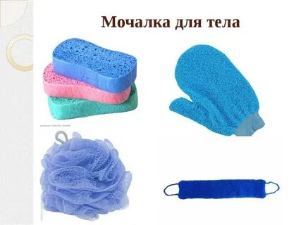 Мочалка для тела детская