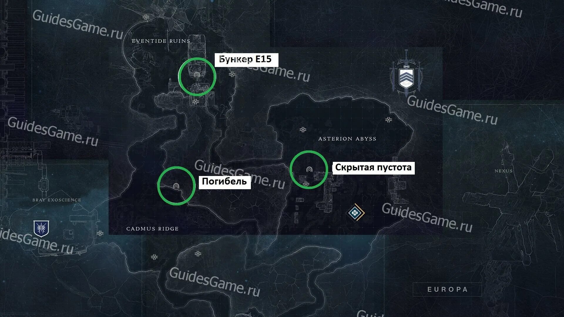 Destiny 2 где находится. Дестини 2 затерянный сектор скрытые пустоты. затерянные сектора destiny 2. затерянный сектор погибель destiny 2. затерянные сектора на нессе destiny 2.