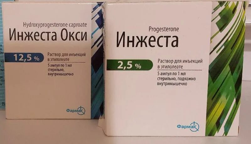 17 гидроксипрогестерон повышен. Инжеста таблетки. Гидроксипрогестерона капроат. Инжеста Окси. Инжеста 2.5.