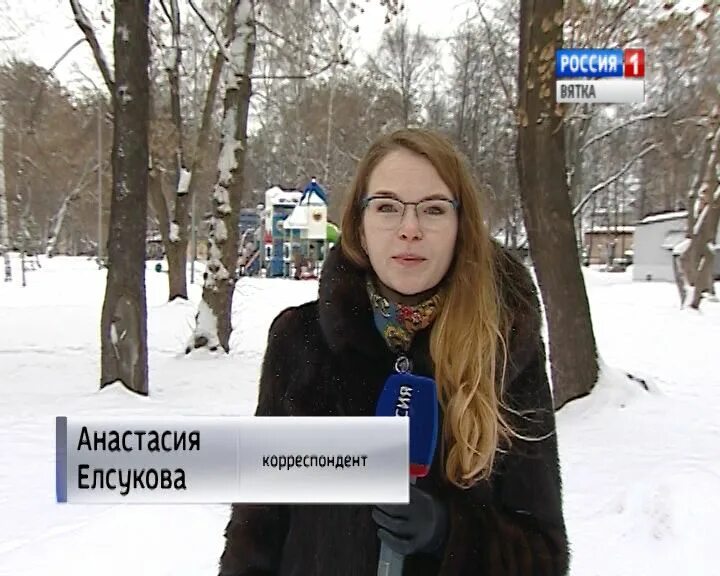 Елсукова журналист. Сайт репортера киров