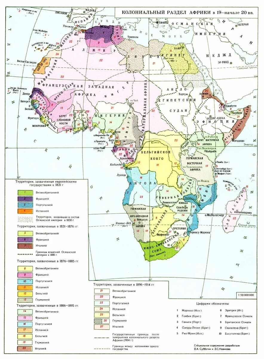 Страна колониальная владения. Колониальный раздел Африки в начале 20 века. Колониальный раздел Африки в 19 веке карта. Колонии Африки 20 век. Колониальный раздел Африки карта 19 век.