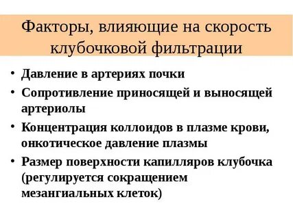 Факторы давления жизни