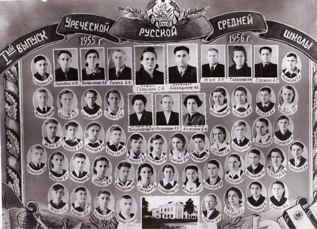 д с 1956. д с 1956. сборная ссср по хоккею 1956 года. д с 1956. д с 1956.