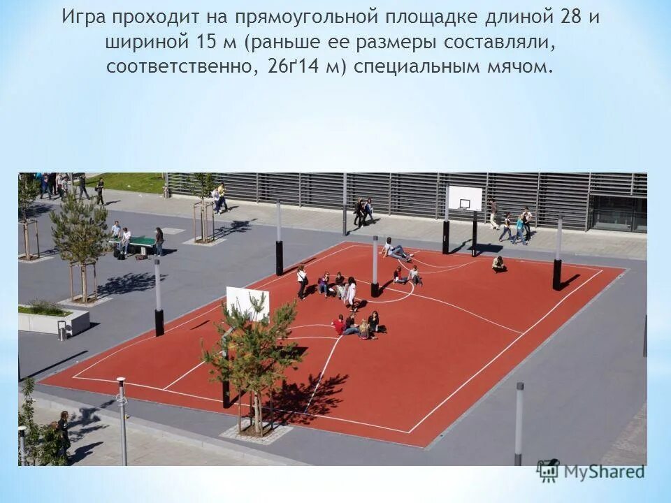 задача на школьной спортивной площадке прямоугольник. разметка теннисного корта. схема волейбольной площадки с размерами и расстановкой игроков. школьная спортивная площадка прямоугольной формы имеет ширину 90м. разметка площадки в пионерболе.