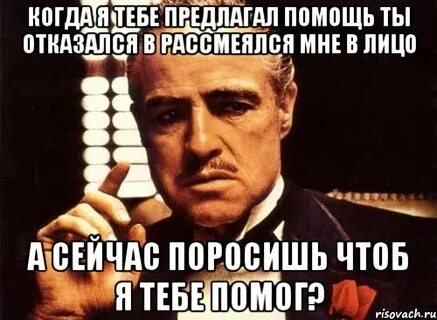 Кто же мне предложить