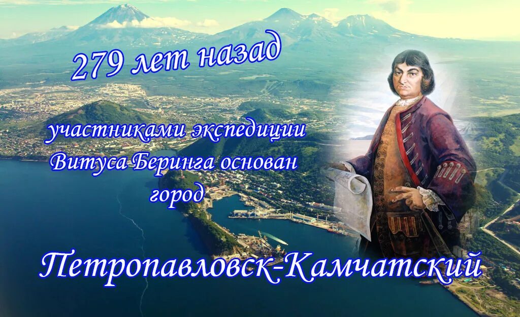 Университет им витуса беринга петропавловск камчатский. Камчатский государственный университет им в беринга. Логотип кам гу им витуса беринга. Университет им витуса беринга петропавловск камчатский. Петропавловск камчатский университет.