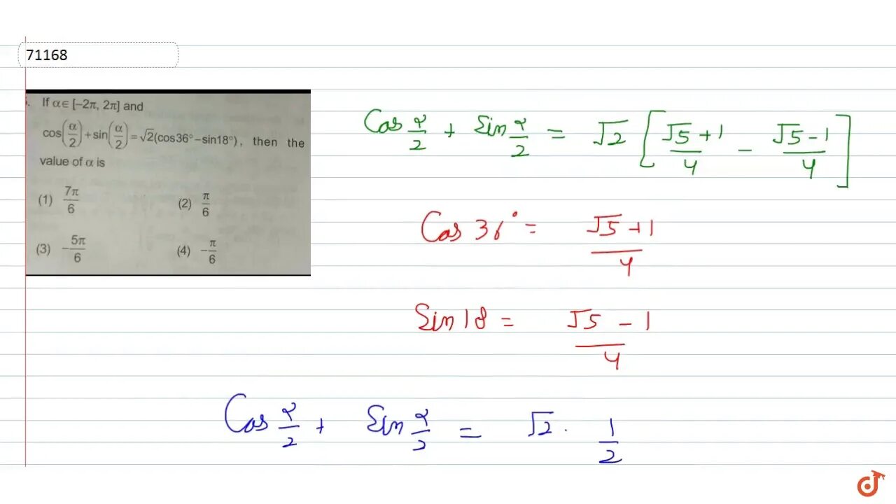 Tan alpha 2. 1 Sin 2 Альфа. 2rsin Альфа/2. Cos\Alpha =(\sqrt(6))/(4). 2cos 2 Альфа/2-cos Альфа.