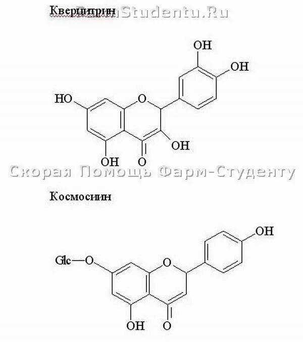 Эфирные масла формула. Эфирные масла формула химическая. эфирное масло структурная формула. эфирное масло формула химия. эфирное масло лаванды формула.