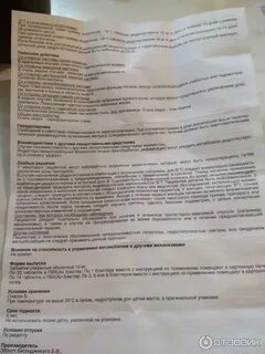 Сроки применения дюфастона