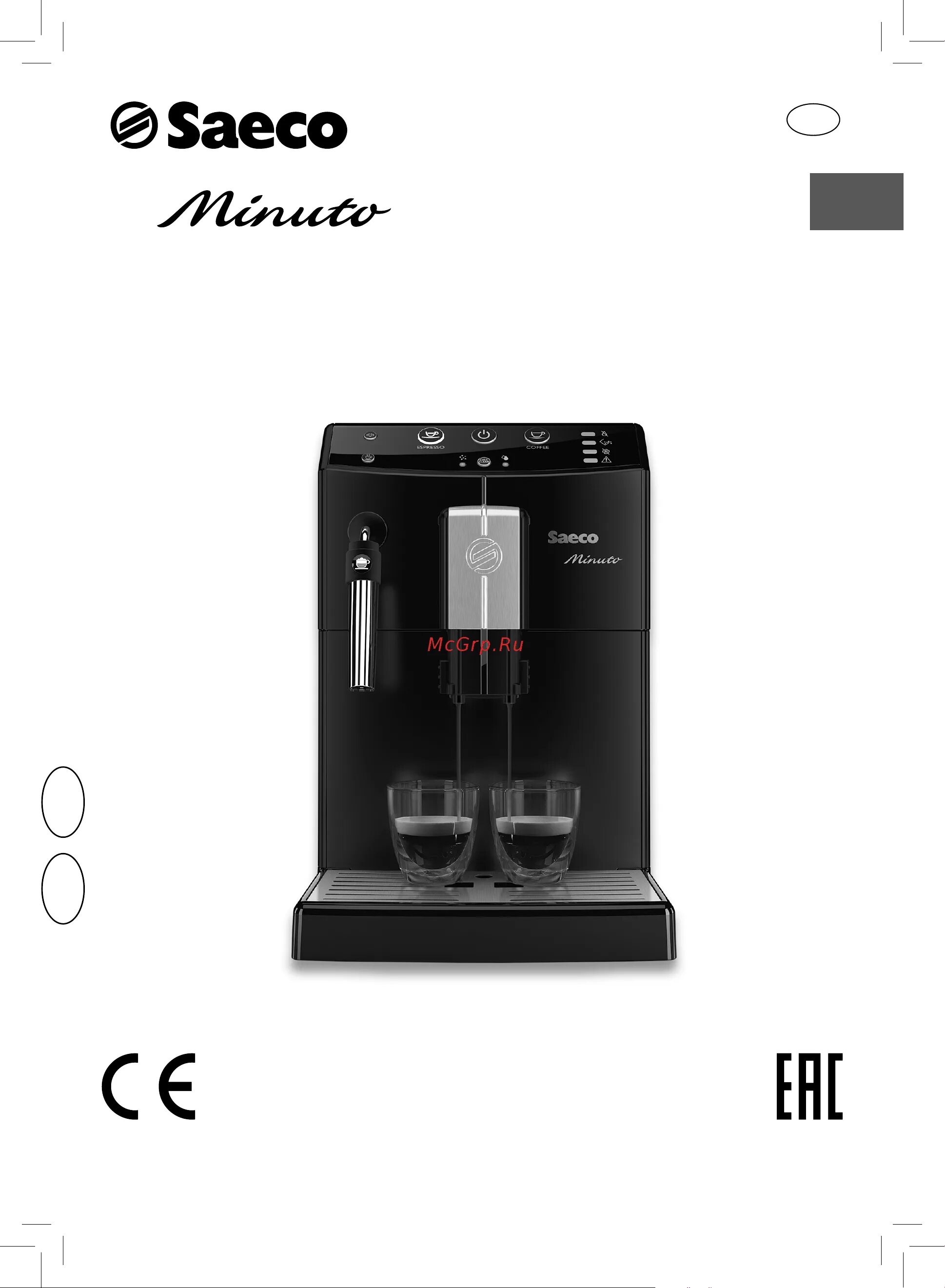 Кофемашина филипс hd8761. Кофемашина philips saeco hd8763. Saeco minuto инструкция. Кофемашина saeco minuto. Saeco minuto инструкция.