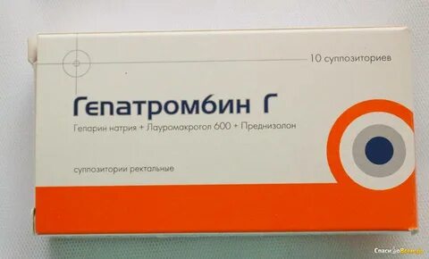 Гепатромбин г при грудном
