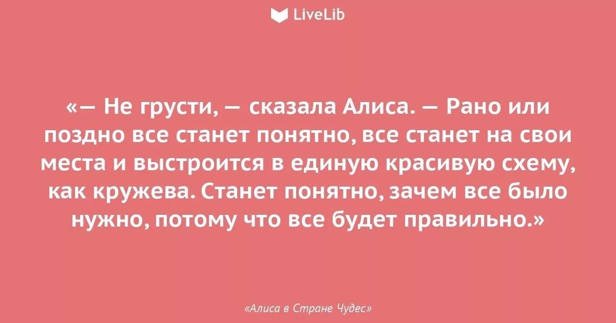 Номер яндекс алисы. Шутки над алисой. Алиса знаешь какие нибудь. Алиса в стране чудес куда идти. Переспал с яндекс алисой.