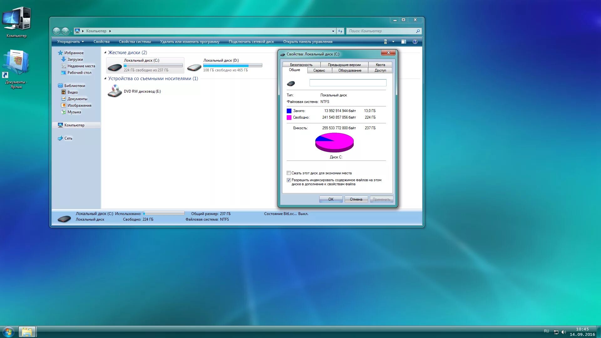 Windows 7 корпоративная. Windows 7 Enterprise. Windows 7 Enterprise x64. Windows 7 Enterprise x64 оригинальный образ sp1. Склинер 64 бит с официального сайта