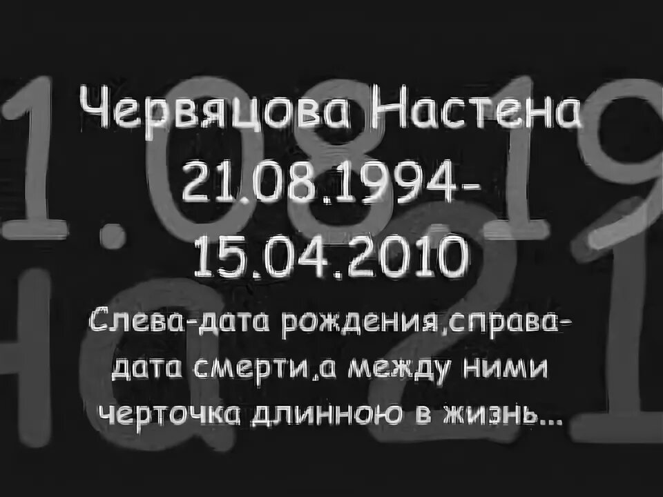 15 апреля 2010