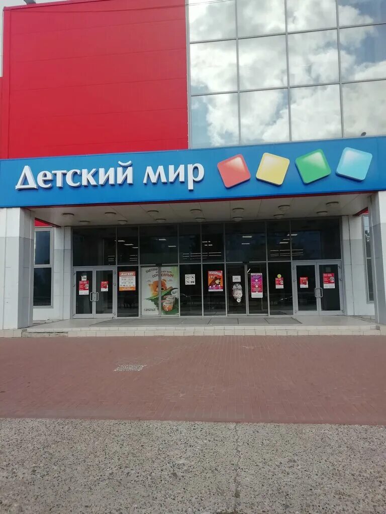 детский мир ульяновск энтерра. детский мир ульяновск энтерра. детмир ульяновск. детский мир ульяновск энтерра. детский мир ульяновск панорама.