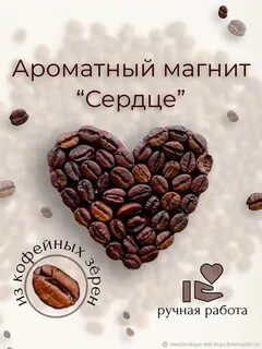 Секрет зерен