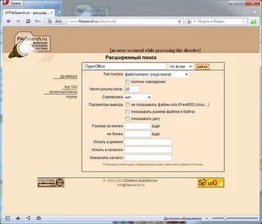 File search