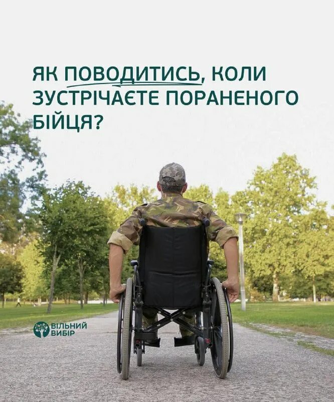 ветеран афганистана безногий инвалид. условия назначения пенсии по инвалидности военнослужащим. инвалидность в военное время.