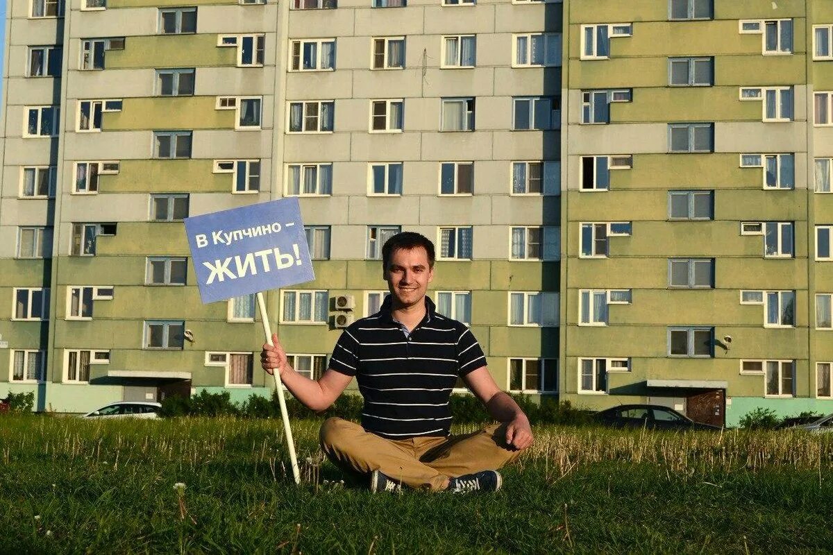 Купчино 2018. Метро купчино 90-е. Купчино мальчику. Купчино гетто. Метро в районе купчино.