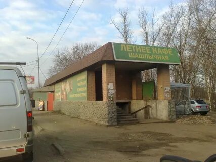 Лопатино придорожный