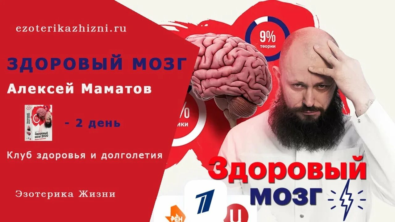 Клуб долголетия маматов