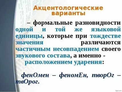 Все виды 1 с