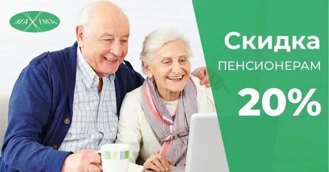 Сбербанк акция для пенсионеров 2024 36 тысяч