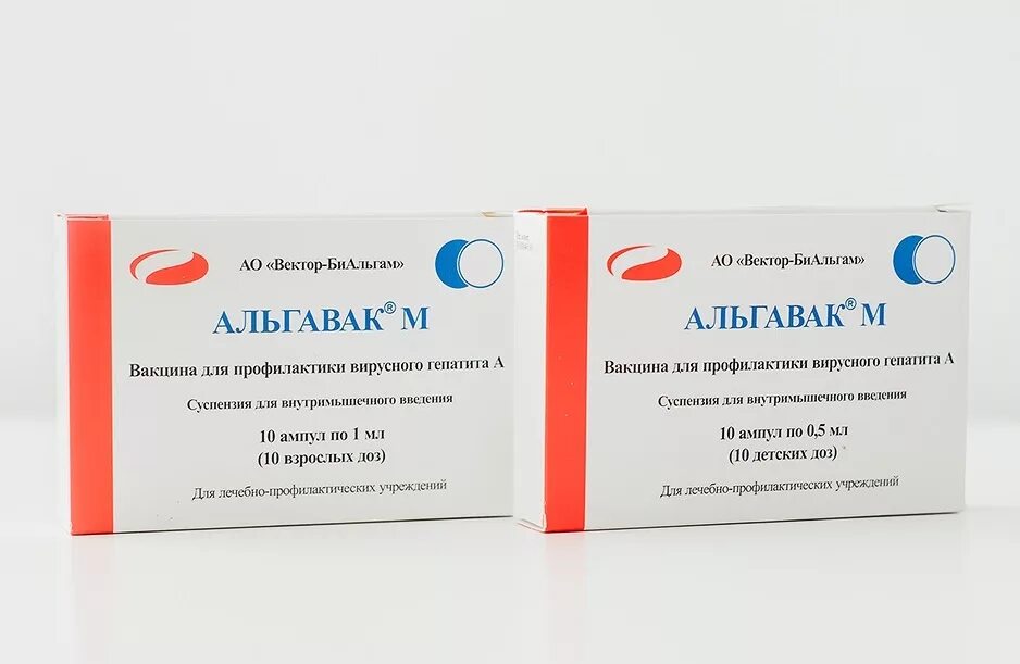 как называется вакцина для детей. вакцина коревая культуральная. варилрикс прививка от ветрянки схема вакцинации детям. пневмококковая вакцина «пневмо-23». инактивированные вакцины против гриппа.