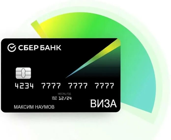 Новая Сберкарта. Visa Сберкарта. Сберкарта Прайм. Карта Сбер Прайм.