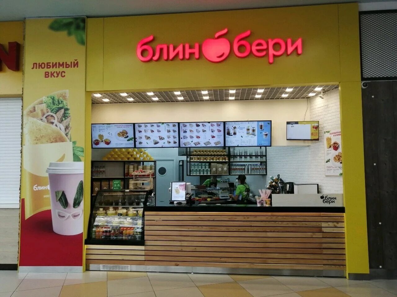 Блинберри. Берибокс блинбери. Фудкорт аквамолл ульяновск. Блинберри блины. Блин бери москва.