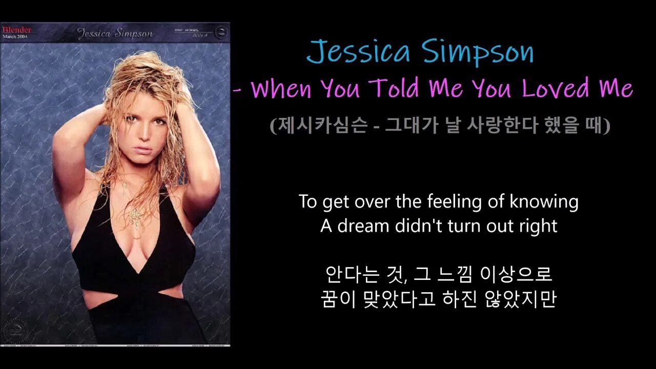 When you told me jessica